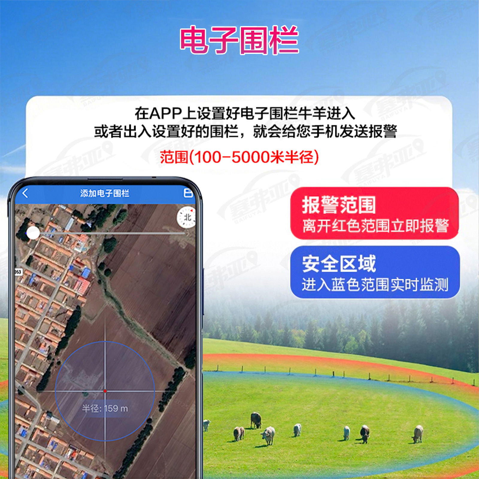Solar-powered GPS tracker for pets, cattle, and sheep, anti-lost tracking device for livestock in mountainous areas, motion tracking and positioning device