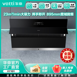 �A�ۂ������CCXW-240-XY101/䓻�����