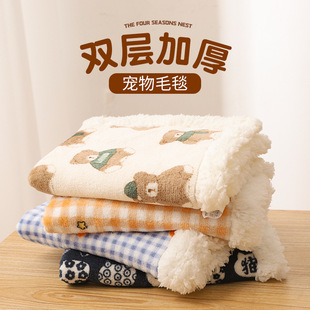 Cat Nest Four Seasons Universal Winter Warm Milk Cat Cat Supplies Autumn and Winter Floor Mat Double-Layer Sofa Cat Bed Sleeping Mat