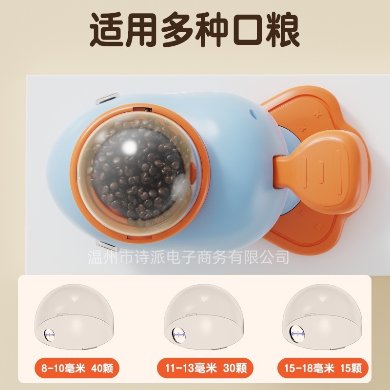 インタラクティブおもちゃトレーナー自動給餌器人気の小さな黄色いアヒルペットのおもちゃ給餌器猫と犬|undefined