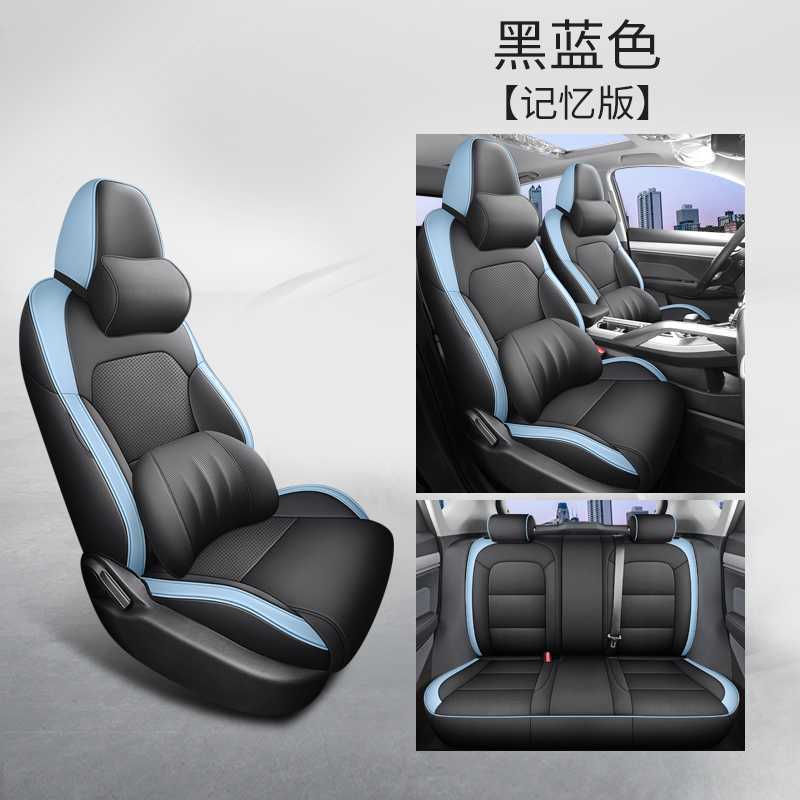 Seat Cover for: Geely Modelə uyğun (Original) oturacaq örtükləri - black-blue-memory-foam-edition-note-car-model-year