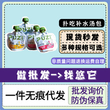 PUZI���؈�������ЙC���ܹ������uȮ؈ͨ����ʳ�Ͱ��aˮ85g