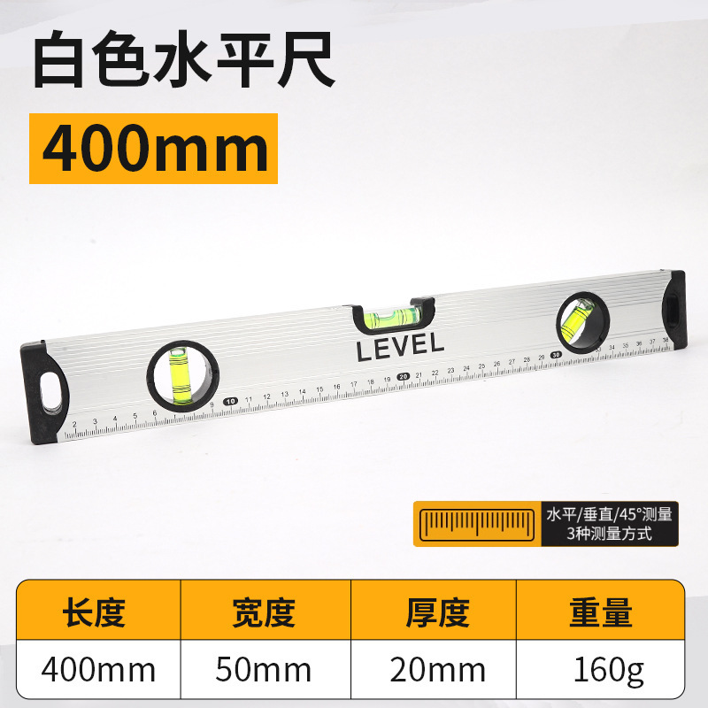 厂家货源实心水平尺多规格高精度铸铝强磁水平尺专业家用测量工具|undefined