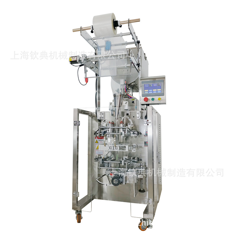 立式冷面调料佐料包包装机 五香卤肉调料包包装机 外卖调料包装机