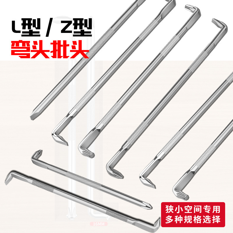 90-Degree Corner L-Type Z-Type Screwdriver Right-Angle Elbow Screwdriver Small Space Strong Magnetic Hexagonal Screwdriver Set 90-Degree Corner L-Type Z-Type Screwdriver Right-Angle Elbow Screwdriver Small Space Strong Magnetic Hexagonal Screwdriver Set