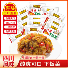 李記楽宝のおばあさんは料理をします。