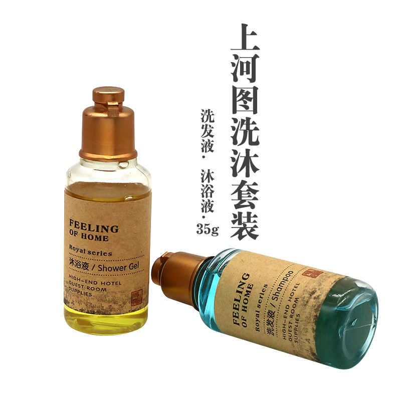 上河图洗沐抠图2