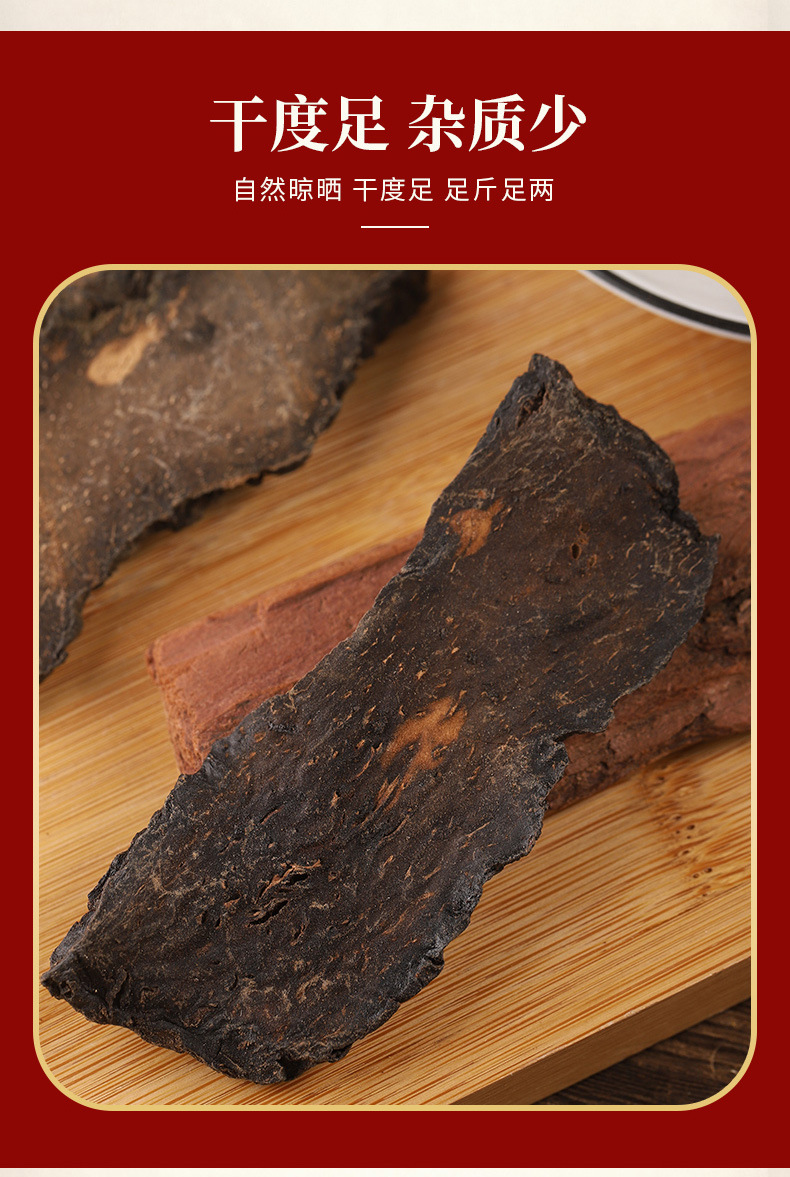 Cistanche Deserticola Rou Cong Rong Dried Herb for Decoction and Wine Infusion 500g Xinjiang Origin key features