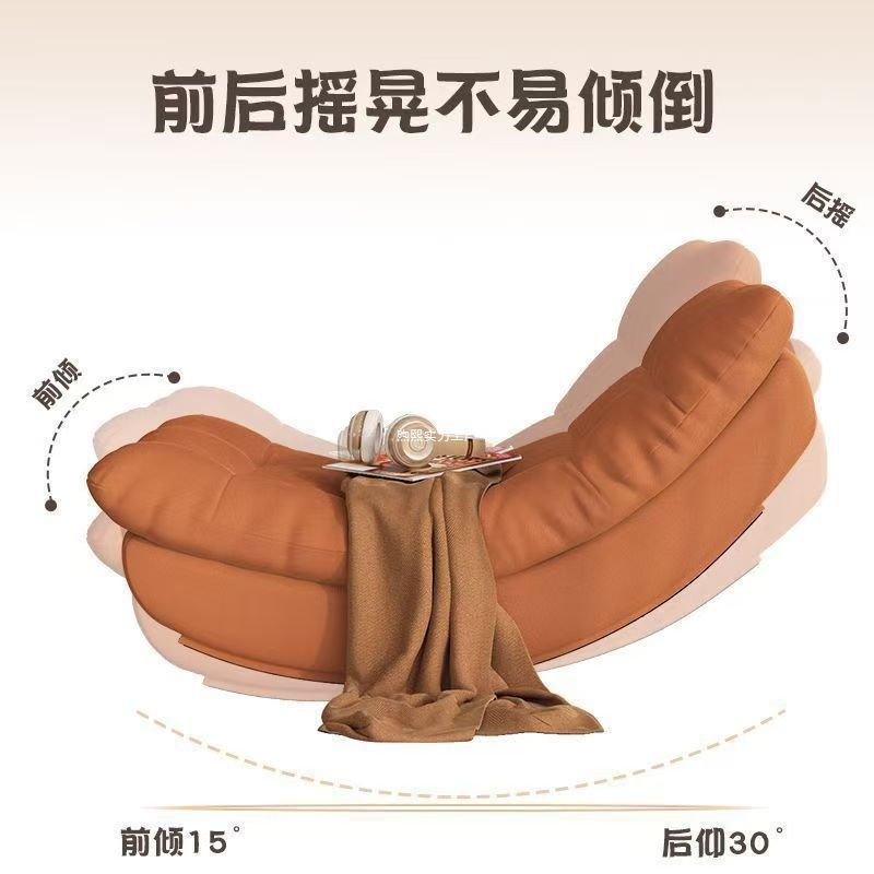 Silla de luna agitada, mecedora perezosa, silla reclinable para el hogar de celebridades de Internet, sala de estar, balcón, sofá individual, siesta para adultos, ocio