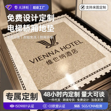 ����I���ذ�PVC��ݵذ���z�|����logo�´���ʯ�y��ĥ��ˮ����