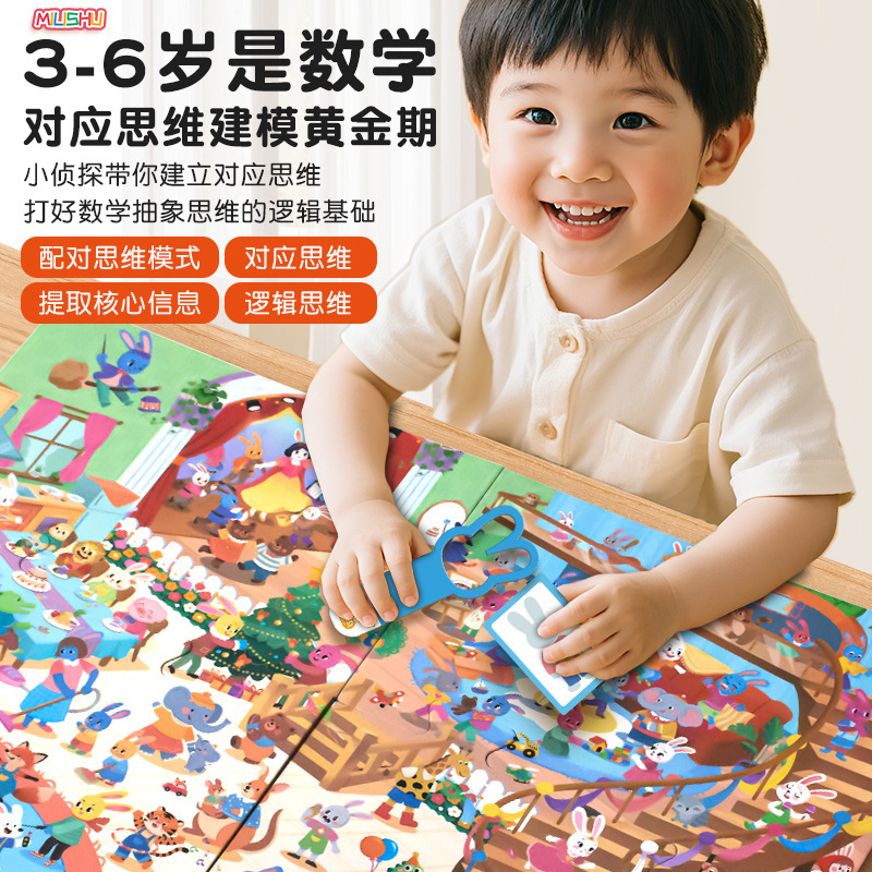 ウサギダンス子供の反応思考トレーニング啓発観察親子バトルボードゲーム知育玩具|undefined