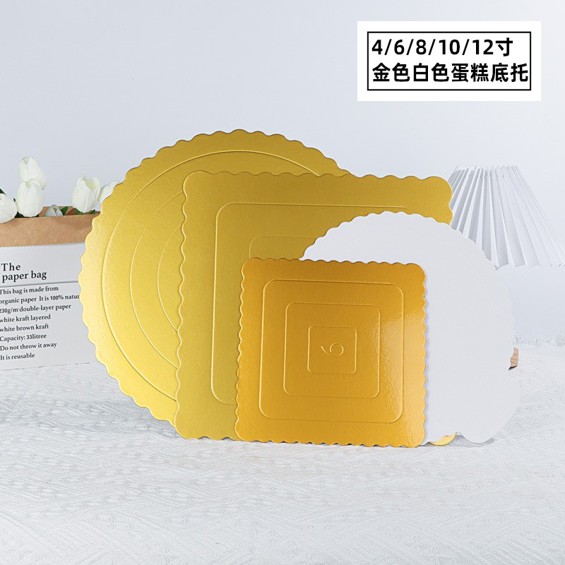 4/6/8/10/12-inch golden thickened cake base gray card round cardboard pad lace mousse baking tray