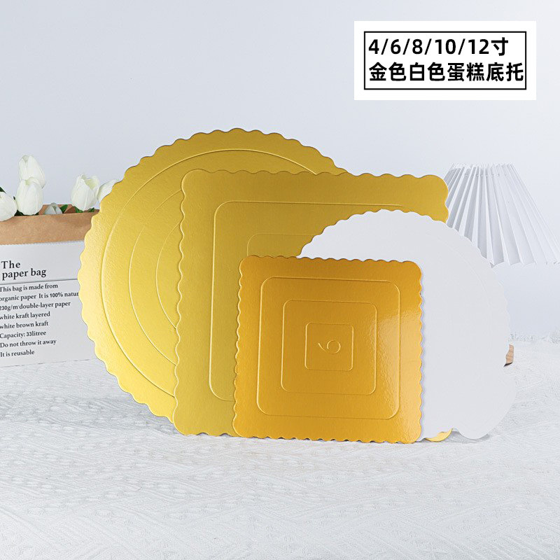 4/6/8/10/12 inch gold thickened cake base gray card round cardboard pad lace mousse baking tray