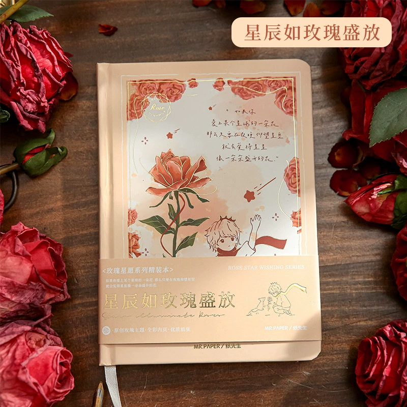 Твердый переплет блокнот Rose Star Wish, иллюстрация Маленький принц, 4 варианта обложки, дневник
