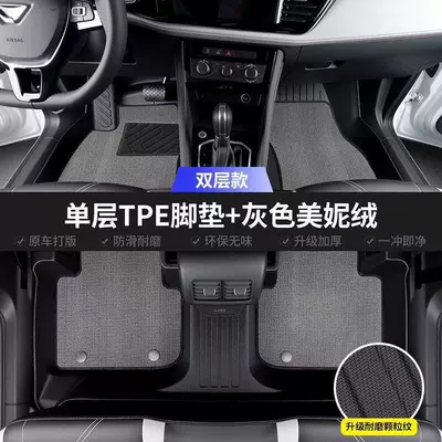 Modelə uyğun ayaqaltı — TPE car floor mats - eighth-generation-civic-double-layertpe-eco-friendly-floor-mat-gray-minnie-velvet