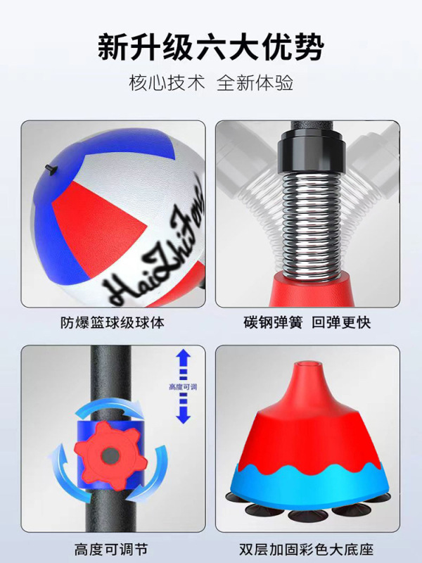 垂直スピードボールレバー昇降ボクシングスピードボールトレーニング反応装置家庭用タンブラー反応ボール|undefined