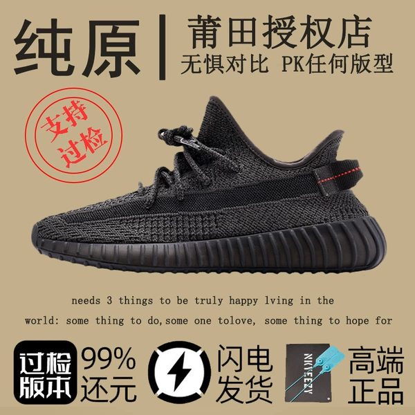 Black Shengjiu [Flagship Edition]