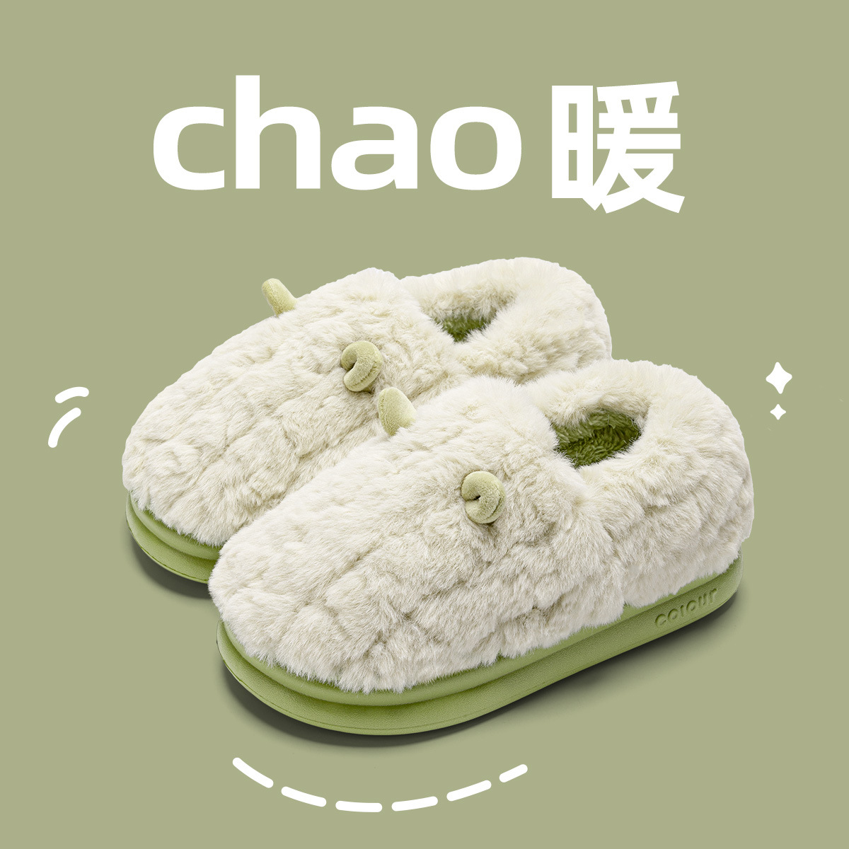 잔디 녹색