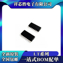 ȫ��ԭװ LT1079SW LT1057SW LT1058SW LT1078SW ��Ƭ SOP16