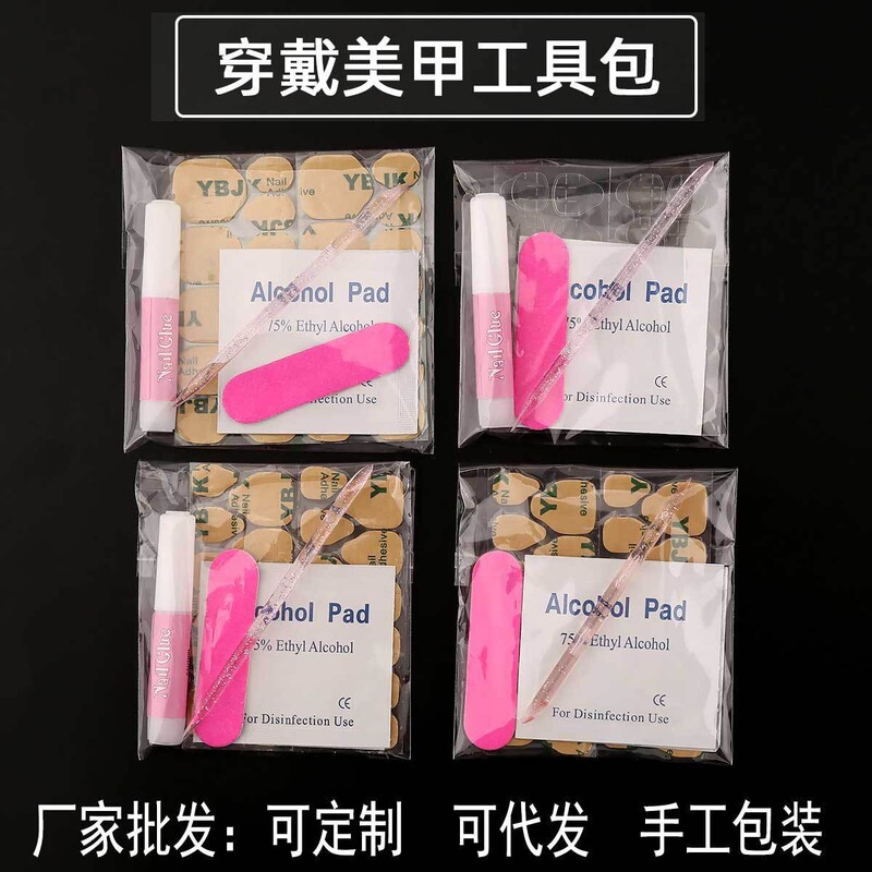 Disposable Wearable Nail Set Alcohol Cotton Rubbing Strip Crystal Stick Manicure DIY Material Pack Manicure Tools Material Pack