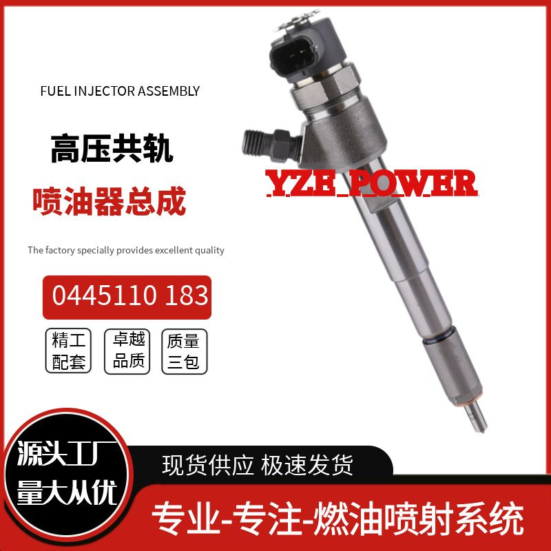 0445110183 Injector Assembly 55197124 Brick Supply Injector Complete Models