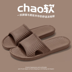 拖鞋女夏季家用家居情侶浴室防滑酒店eva涼拖鞋男踩屎感涼拖批發