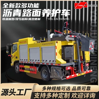 多功能沥青热再生路面养护车 高效旧沥青再生利用 施工安全便利