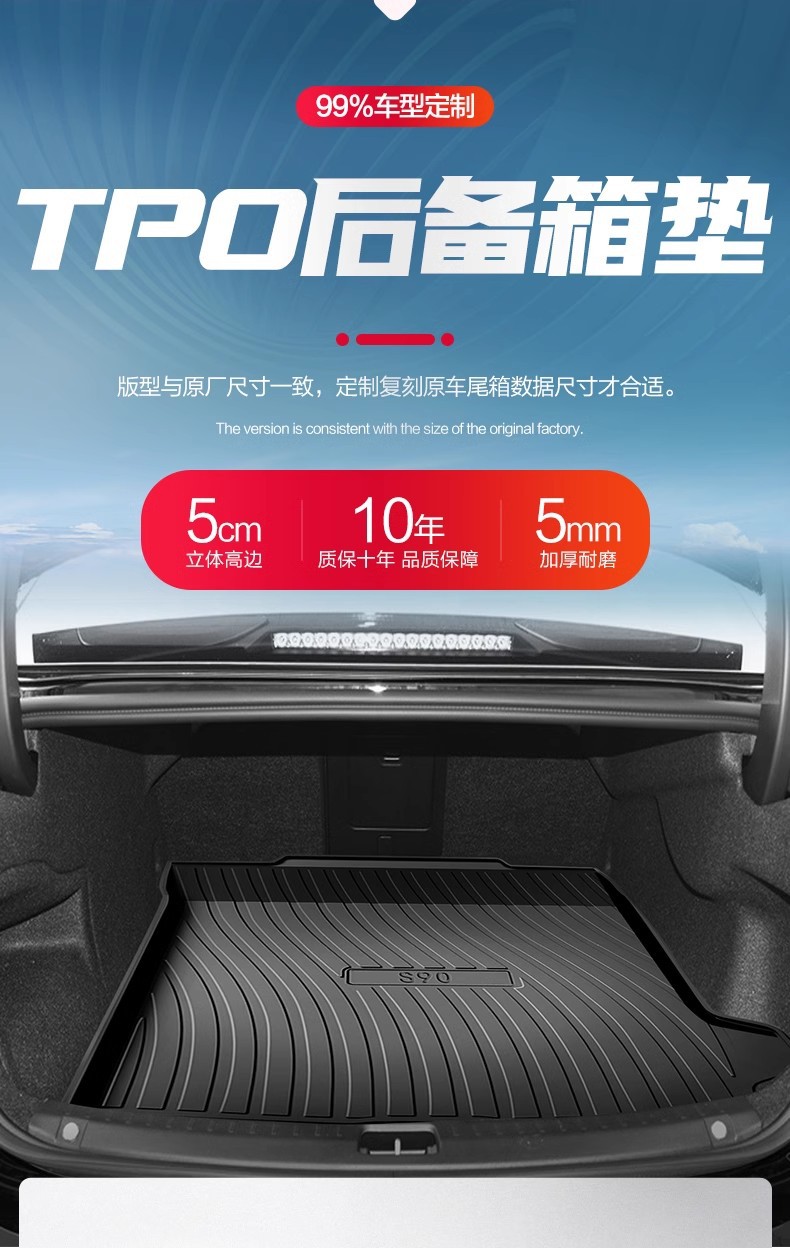 Volvo S90 Trunk Mat Car Accessories Decoration Interior Modification Special TPE Waterproof Trunk Mat