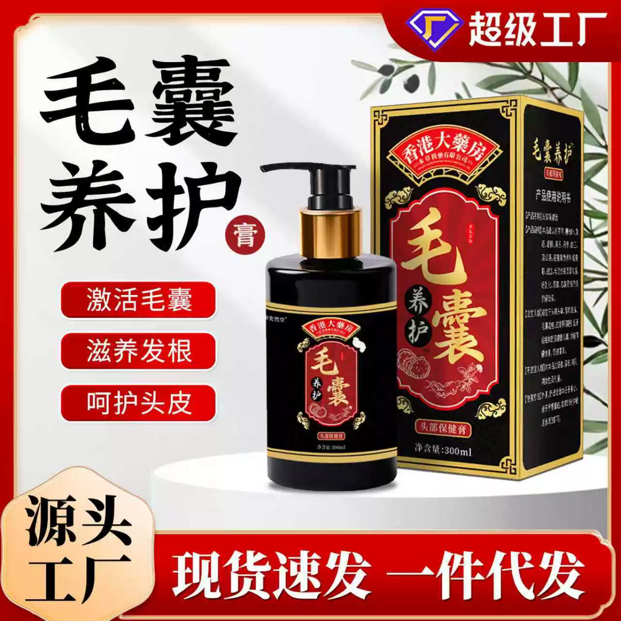 Крем для ухода за волосяными фолликулами оптом и дропшиппингом, успокаивающий крем для глубокого очищения кожи головы с контролем жирности на основе полигонума многокраскового, производство OEM