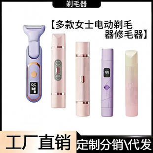 �羳Óë��Ůʿ�p�^��ë��˽̎�ë�޼���늄ӹ�ë��ŮʿÓë�x��
