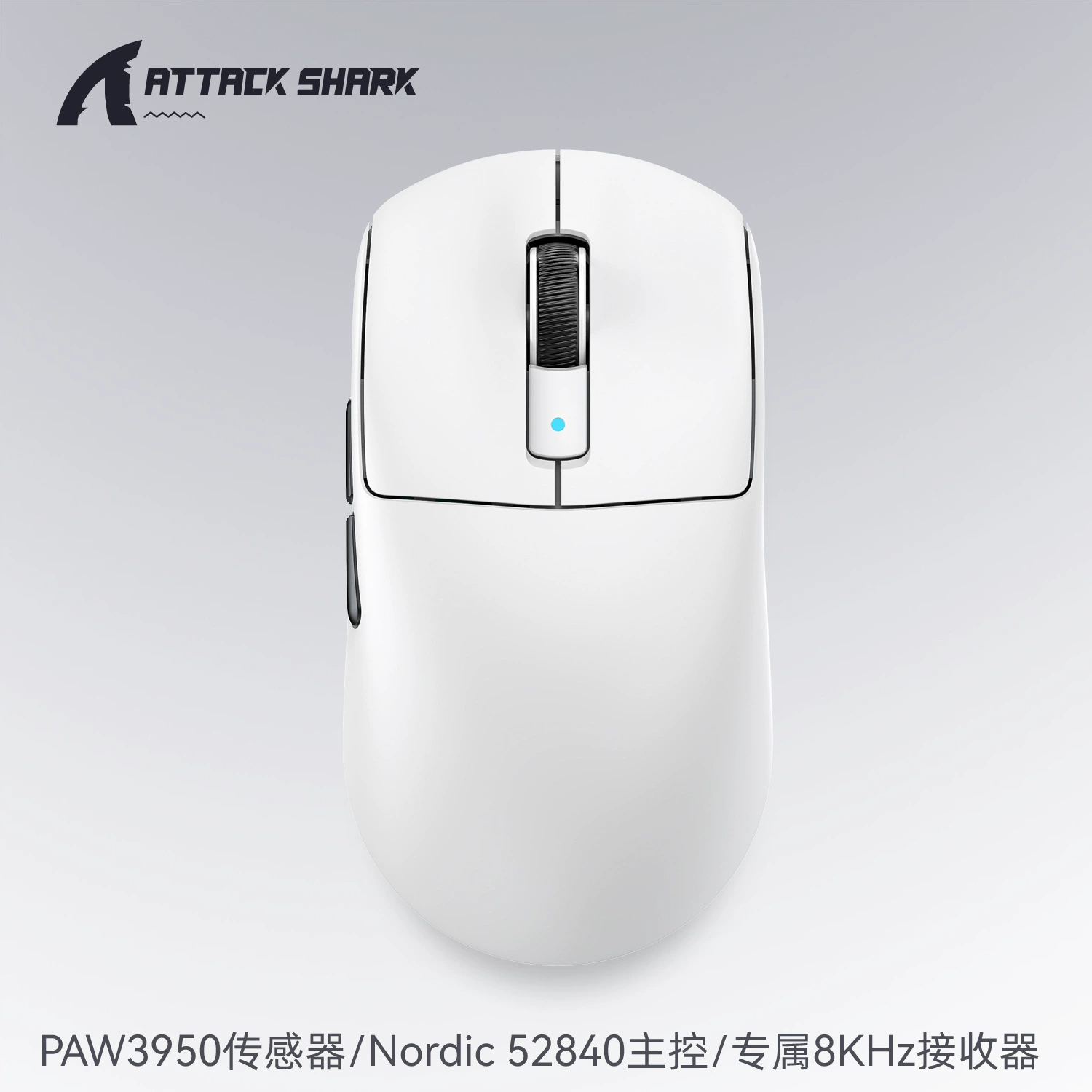 Attack shark R6 wireless mouse lightweight PAW3950 e -sports 42000dpi game three -mode Bluetooth 8K mouse