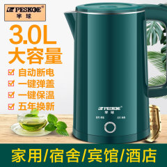 Positive hemisphere large capacity electric kettle anti-scalding stainless steel hotel kettle automatic power off kettle quick kettle wholesale