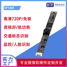 720p�D���ݔ��ҕ���v����ģ�K100�fSP1405���ܼҾӔz���^ģ�Musb