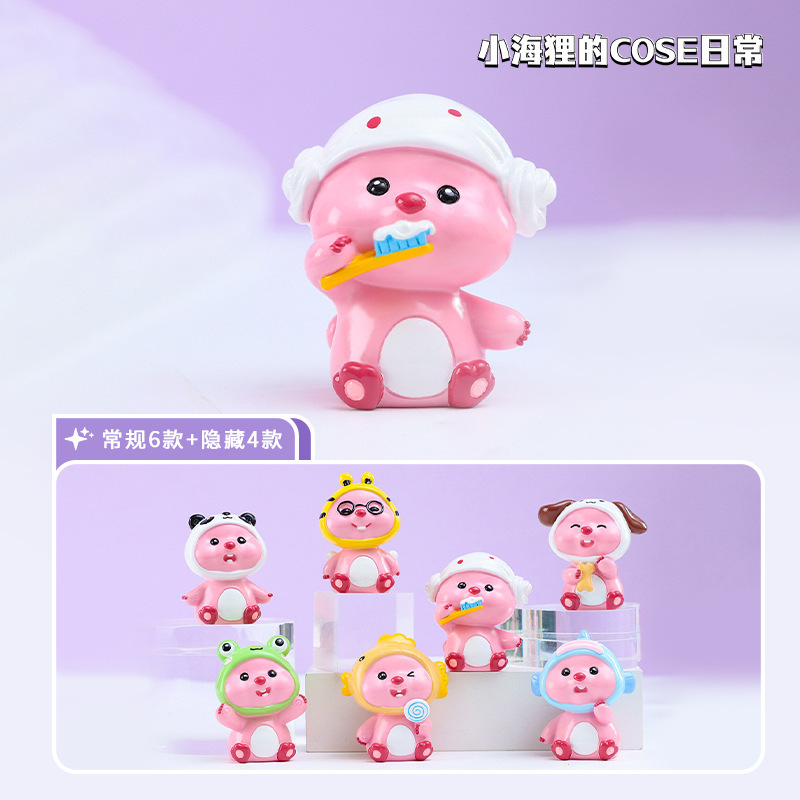 Las celebridades de Internet tienen el mismo estilo, súper dulce y lindo loppy, juego de moda, caja ciega, periféricos de mano, regalos de cumpleaños para amigos