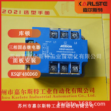 ԭ�b�F؛KSQF480D60���DKUDOM���ཻ���̑B�^����|��һ��