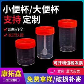 试管、滴管;采样杯;比色管