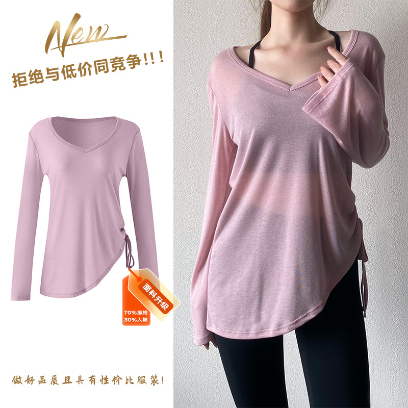 Long sleeve-pink / S ( 40-47.5kg )
