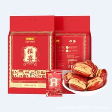 好想你红枣报喜枣一级灰枣1088g枣夹核桃独立装婚庆结婚喜枣