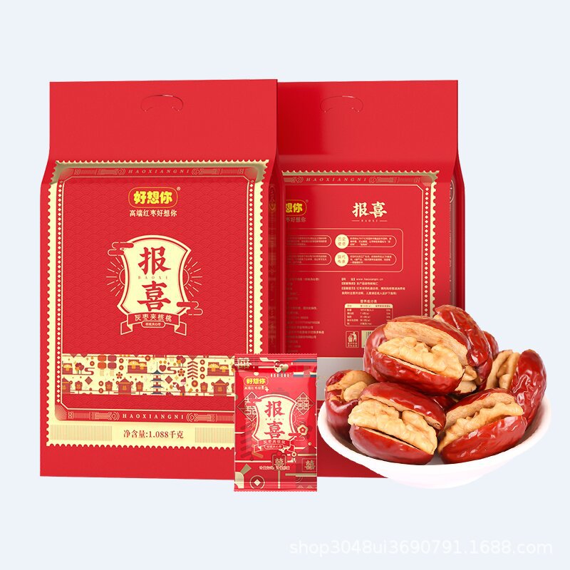 好想你红枣报喜枣一级灰枣1088g枣夹核桃独立装婚庆结婚喜枣