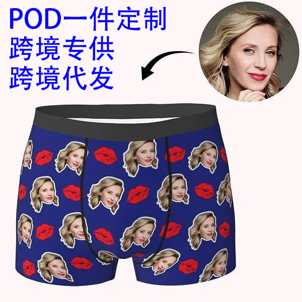 POD One Piece Flexible Wholesale European and American Cross-border Men's Funny Boxer Panties Pants Gift Men's Boxer Panties Factory POD One Piece Flexible Wholesale European and American Cross-border Men's Funny Boxer Panties Pants Gift Men's Boxer Panties Factory
