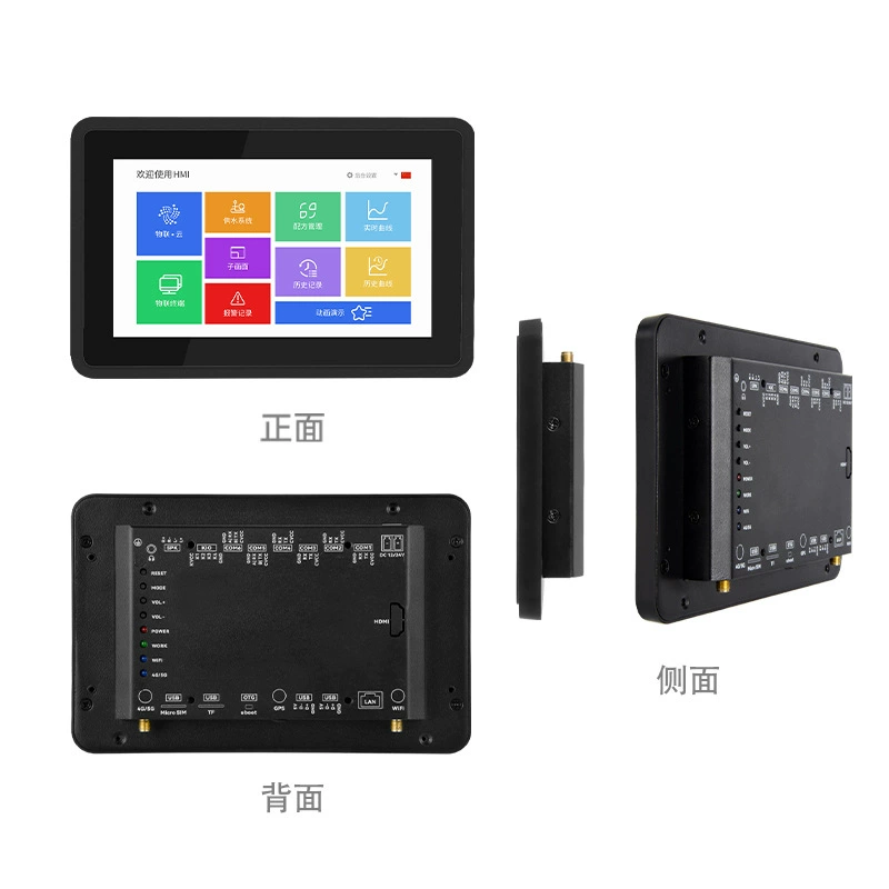 Android industrial tablet RK3568/RK3288/A133, 7"/10.1" touch, serial ports, multiple RAM+storage