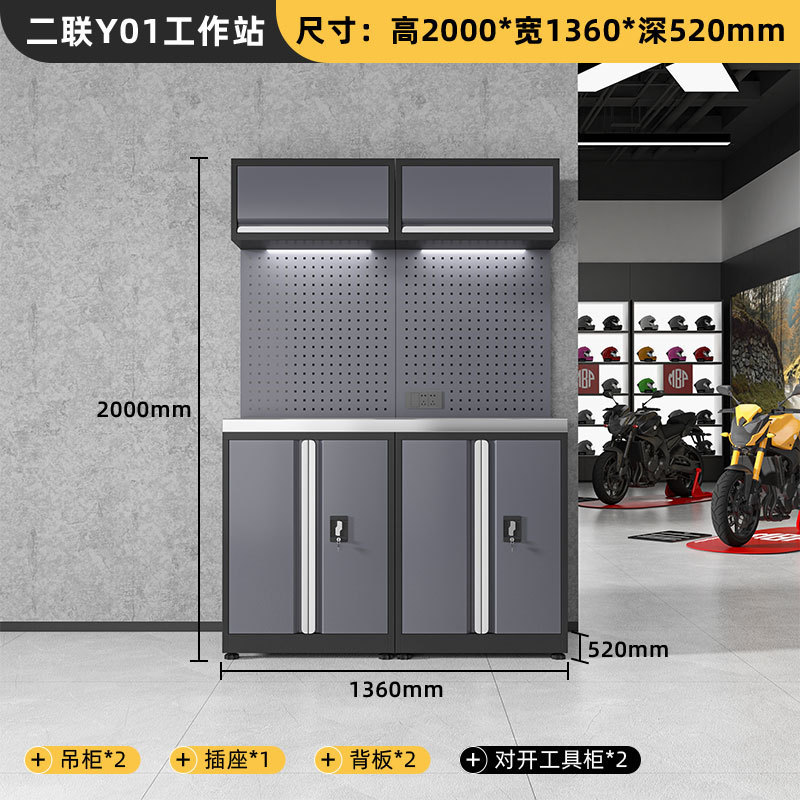 組み合わせツールキャビネット、自動車修理、多機能修理作業台、作業場ツールカート、4Sストアワークステーション、ヘビーデューティツールキャビネット|undefined