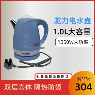 ����늟�ˮ�ؼ��ß�ˮ��LL8605��Ʒ304���P䓷��Cȫ�ԄӔ�늟�ˮ