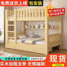 厨房置物架;搁板、壁架;餐桌