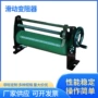 滑动式手摇式1500w2000w15a2a变阻器