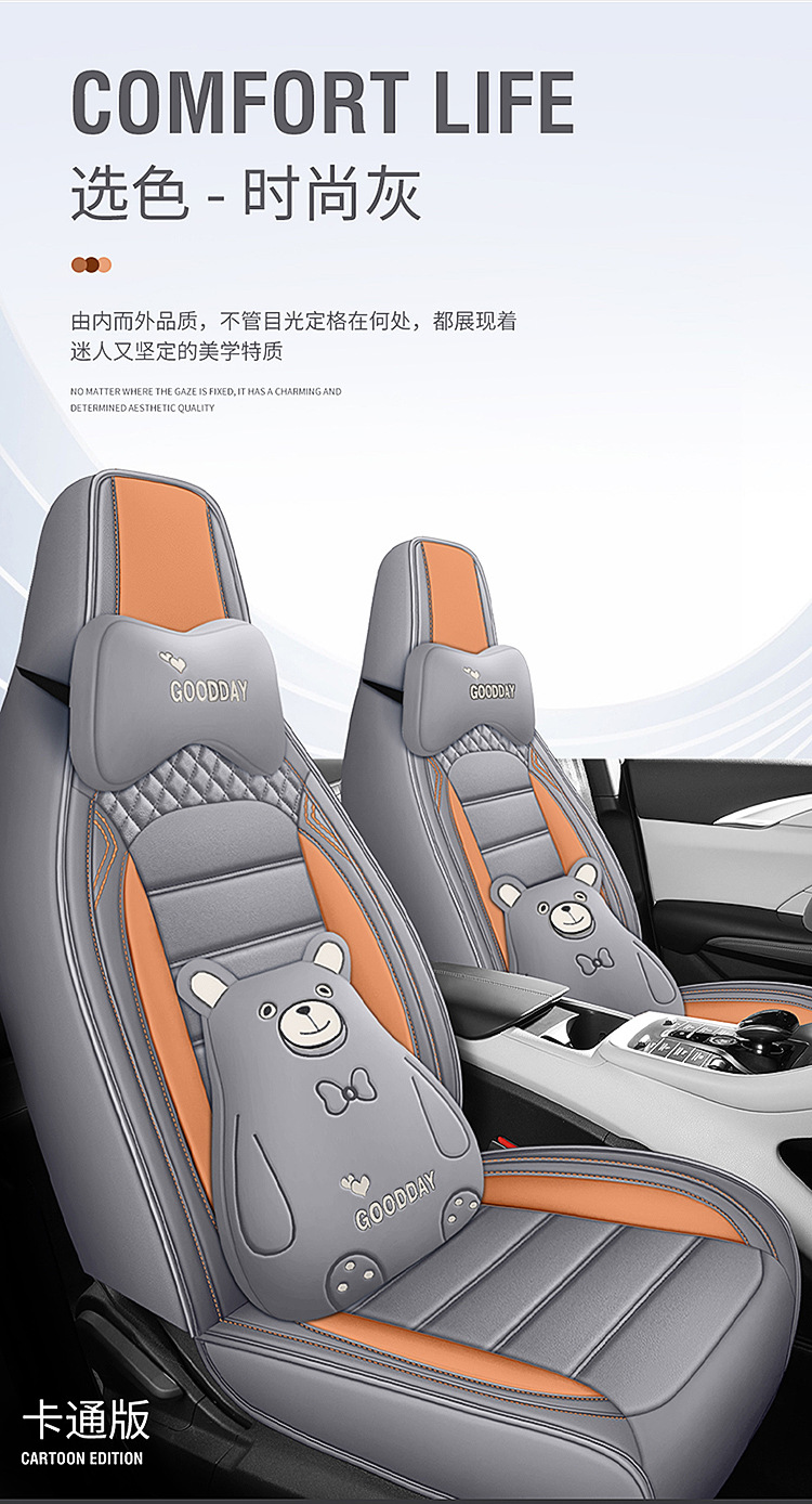 Car Seat Covers, Leather Seat Covers, Full Leather Seat Cushions, Universal for All Seasons, Complete Set of Car Accessories, Dropshipping Available