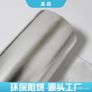 现货发热片动机隔热布 耐高温玻纤铝箔 消防防火阻燃玻璃纤维布