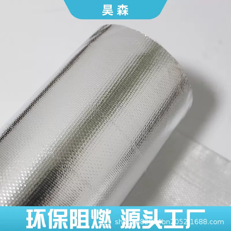 现货防火阻燃耐高温玻纤反光膜 玻璃纤维铝箔布 材料防水隔热保温