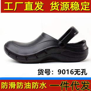 WAKO���ˏN��Ь �����N������Ь ��ˮ���;Ƶ�͏d���ù�Ь9016