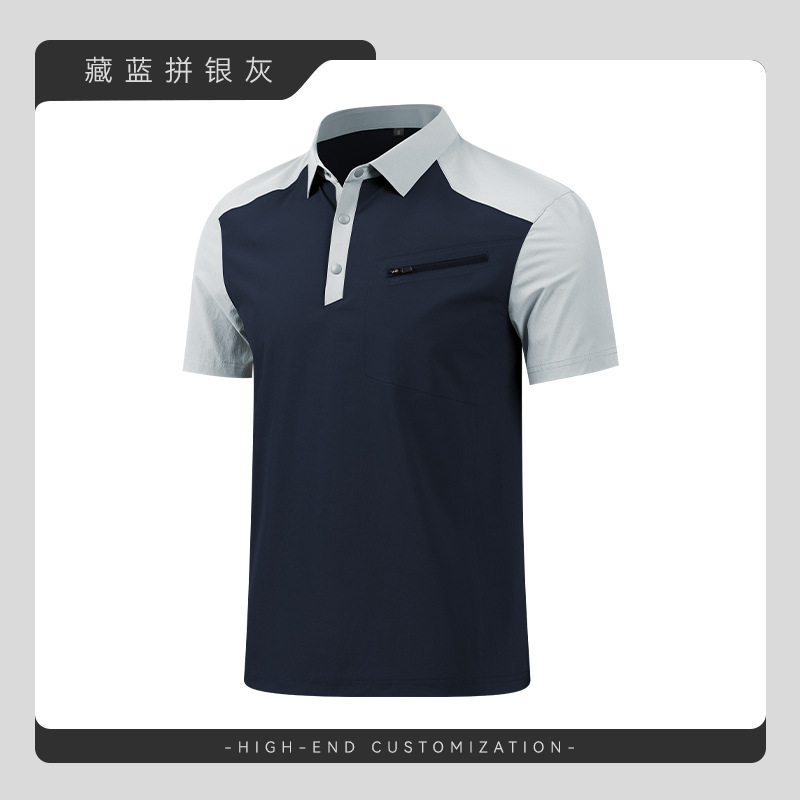 Camiseta de solapa de alta gama con costuras para hombre, ropa de polo, deportes de seda de hielo de golf, camisa de polo de manga corta de secado rápido, personalizada